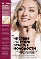 фаберлик