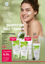 фаберлик