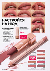 фаберлик
