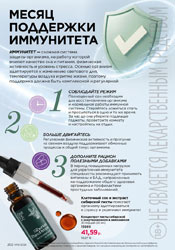 фаберлик