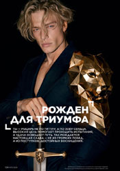 фаберлик