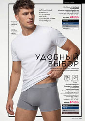 фаберлик