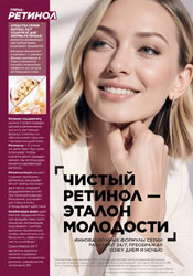 фаберлик