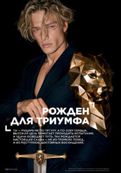 фаберлик